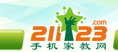 手机家教网--柳州家教